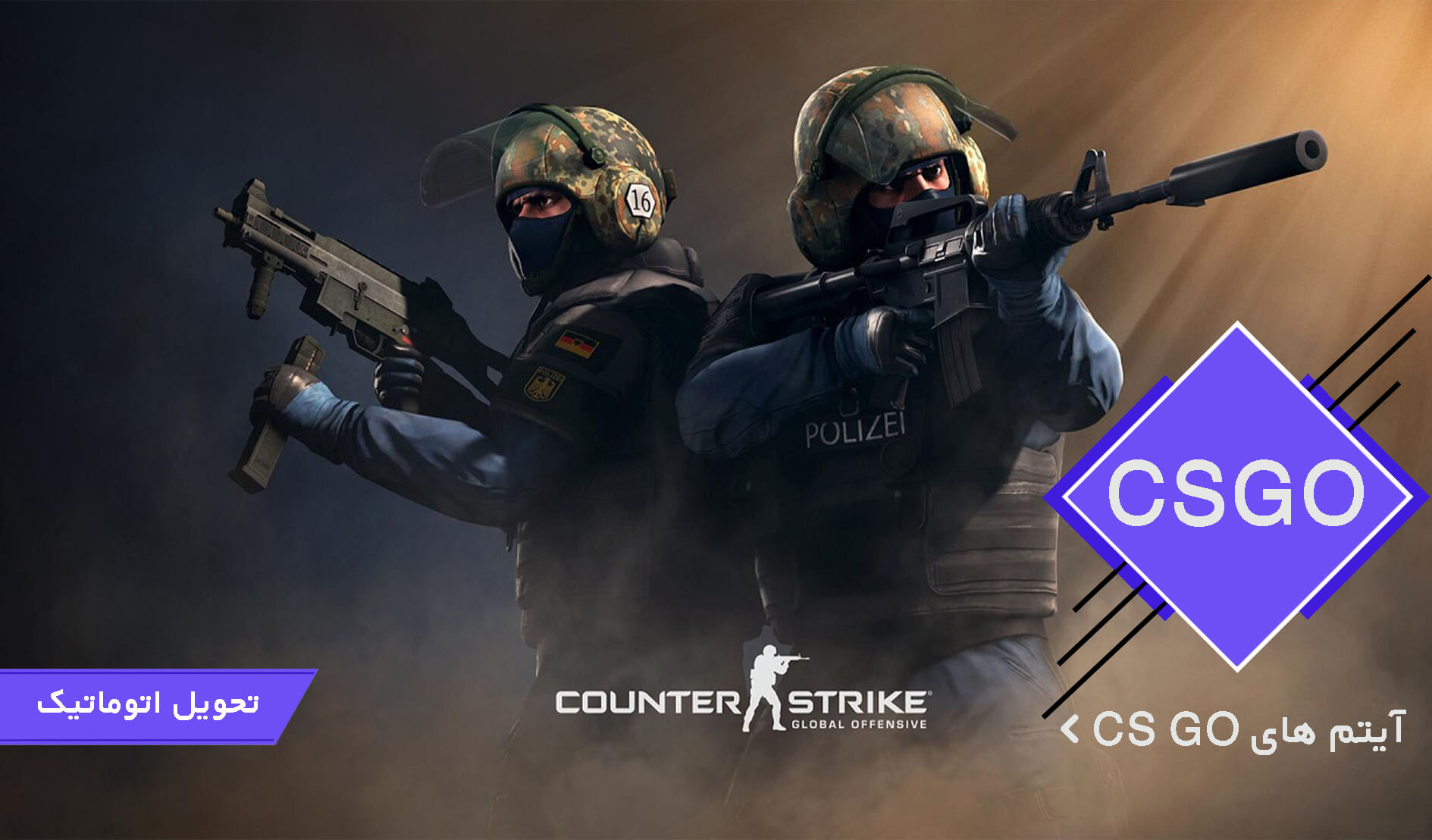 CsGo